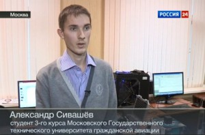 Сивашёв Александр